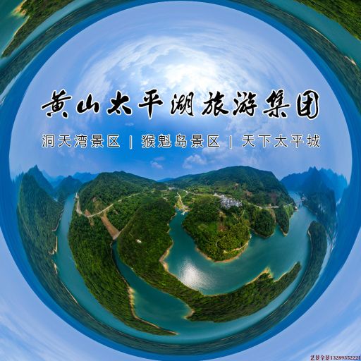 长安镇720全景拍摄