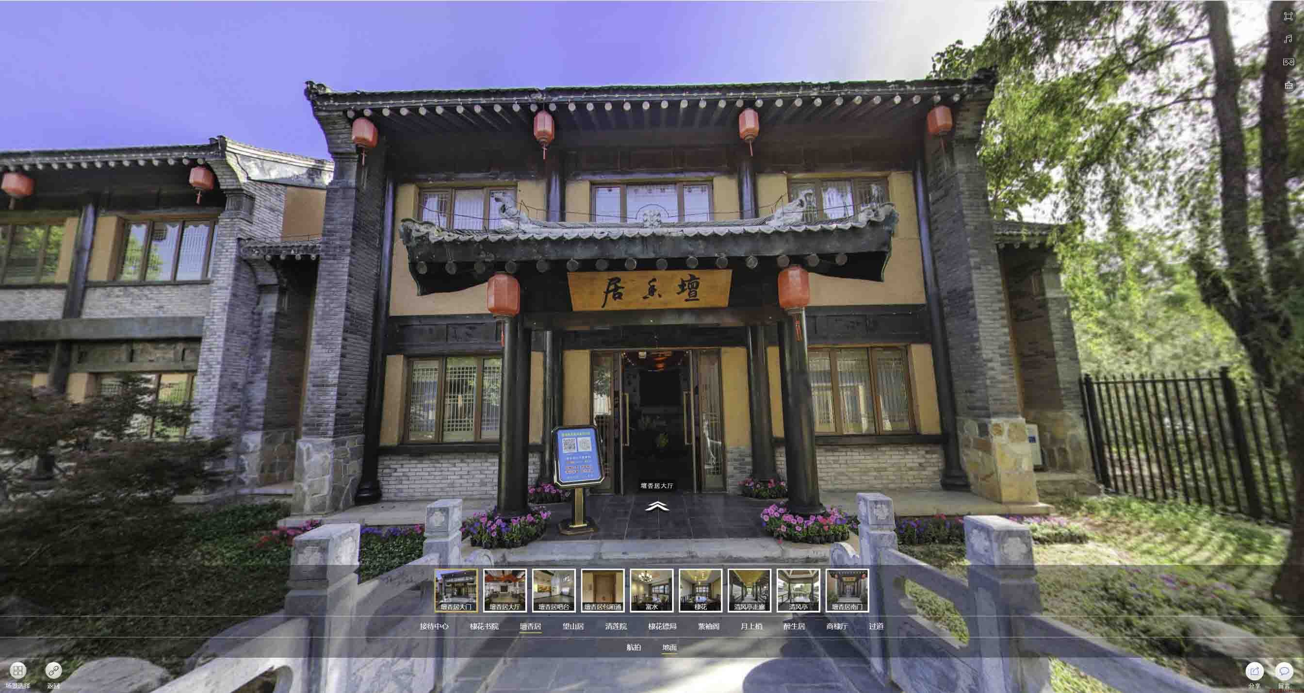 长安镇美好蕴育生活馆720全景展示