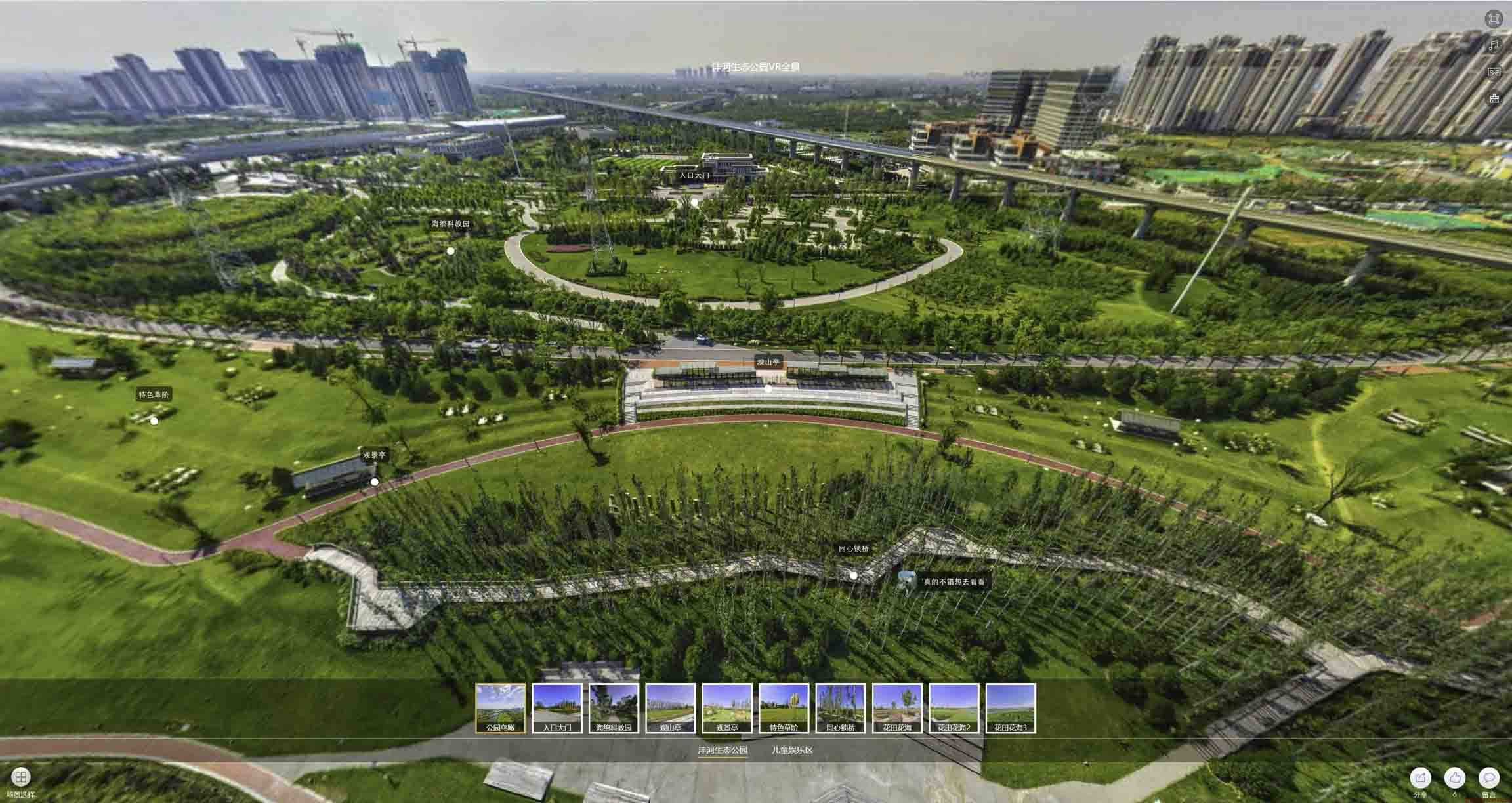 长安镇VR全景体验：身临其境的沉浸式感受在手绘地图中的创新应用